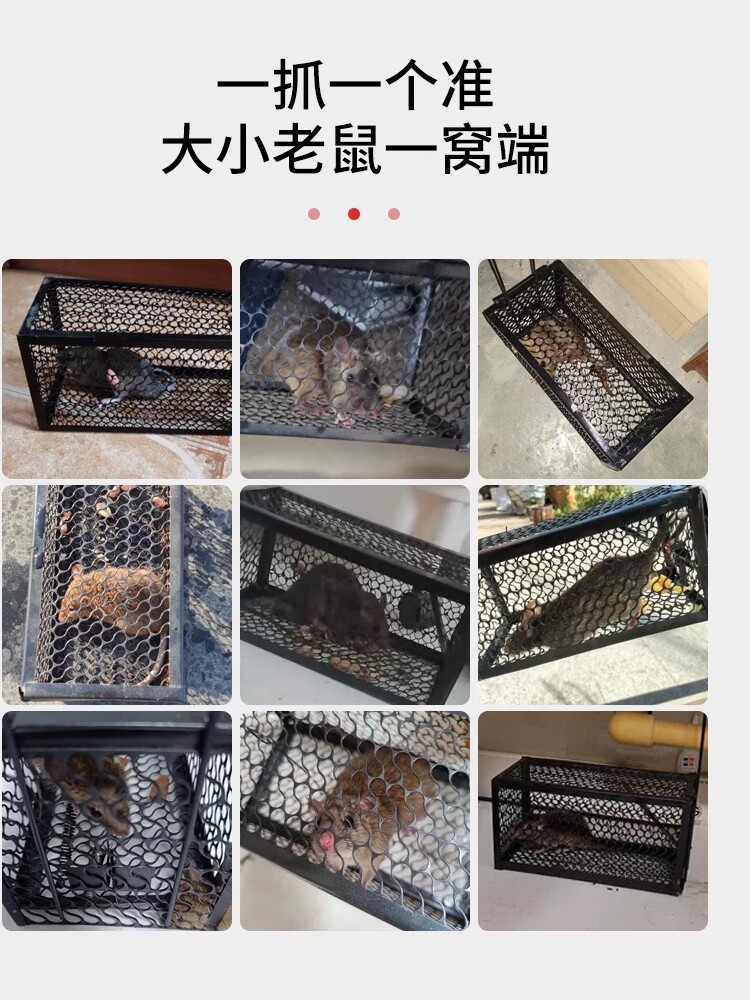 쥐를 잡고 쥐 케이지 유물을 소화하는 완전 자동 마우스 케이지 마우스 트랩 초강력 가정용 한 둥지 끝