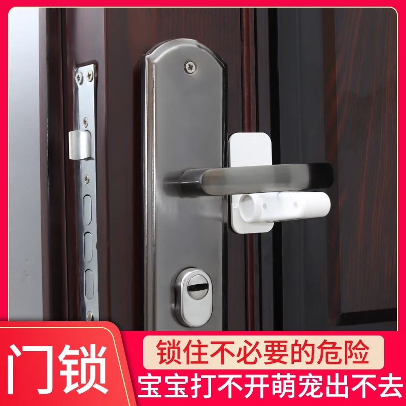 防开门卡扣锁扣防止猫咪宠物扒门