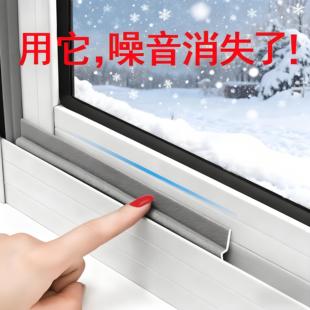 推拉窗缝密封条窗户防风保暖膜冬季挡风神器封窗门窗缝隙漏风胶条