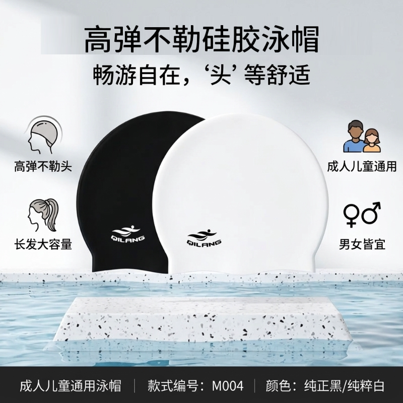 游泳帽女防水护耳不勒头成人硅胶泳帽长发大号舒适透气夏季