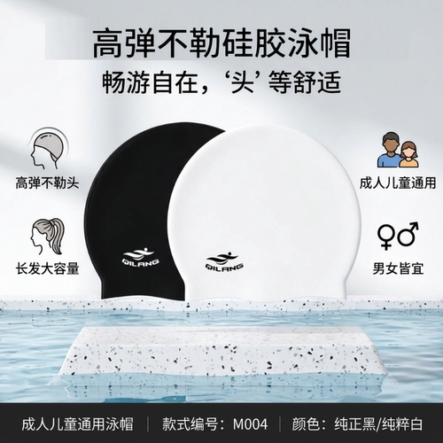游泳帽女防水护耳不勒头成人硅胶泳帽长发大号舒适透气夏季