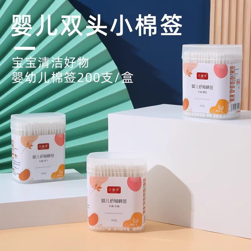 一次性婴儿双头小棉签家用盒装超细柔软宝宝清洁棉棒婴幼儿专用,家庭/个人清洁工具,棉签/棉棒/棉包,淘宝优惠券,粉丝福利购,淘宝优惠卷