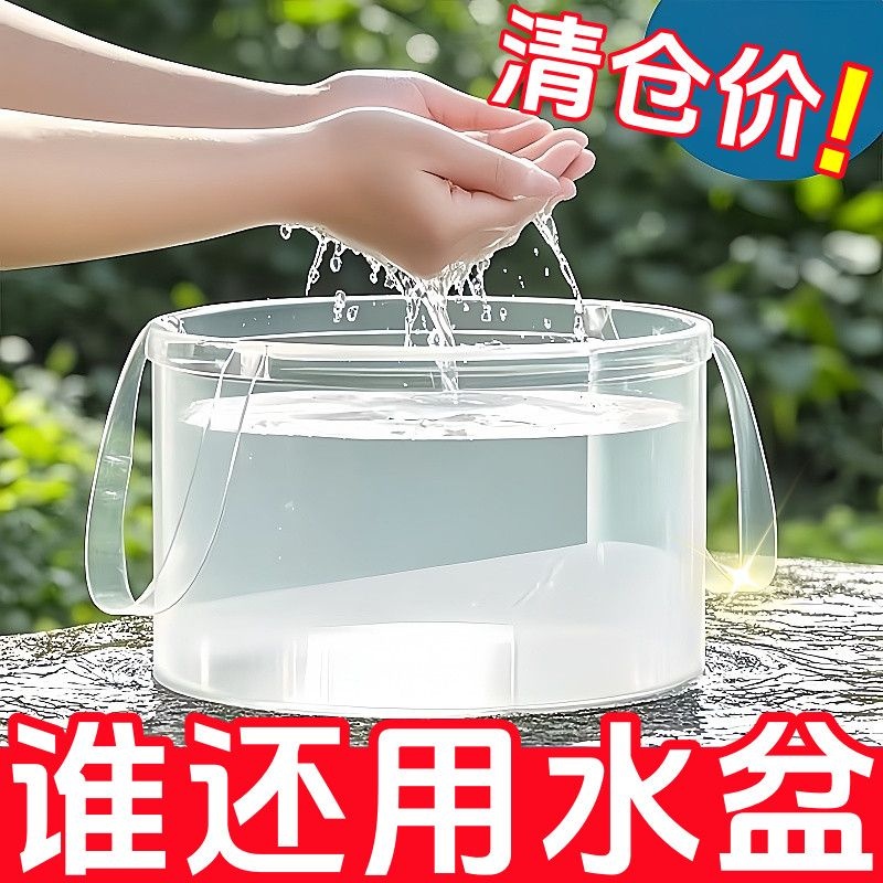 户外露营洗菜盆洗衣盆水桶