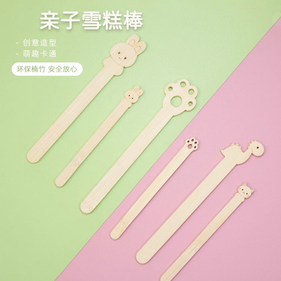 雪糕棒木棍彩色冰棒棍diy手工制作木条棍儿童房子建筑模型材料