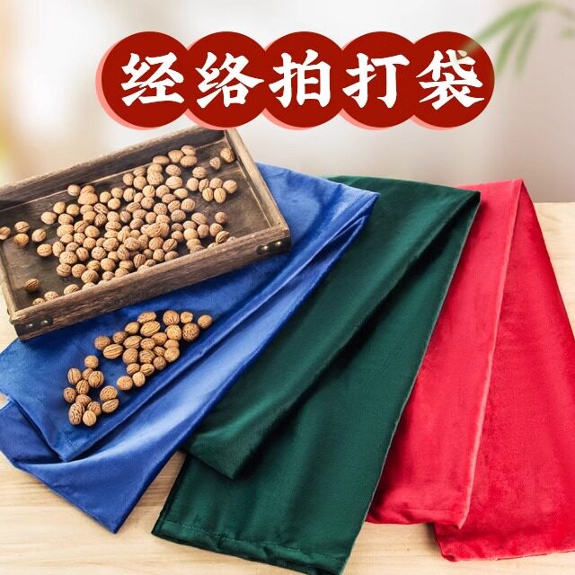 经络拍打甩袋敲打背部小核桃敲打身体健康按摩全身疏通筋络甩背袋