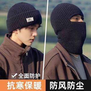 冬季帽子男巴拉克拉法帽针织毛线帽防寒头套面罩保暖冷帽手工防风