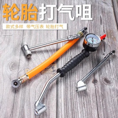 汽车轮胎充气气压表胎压加气打气表胎压枪充气表高精度打气嘴气泵