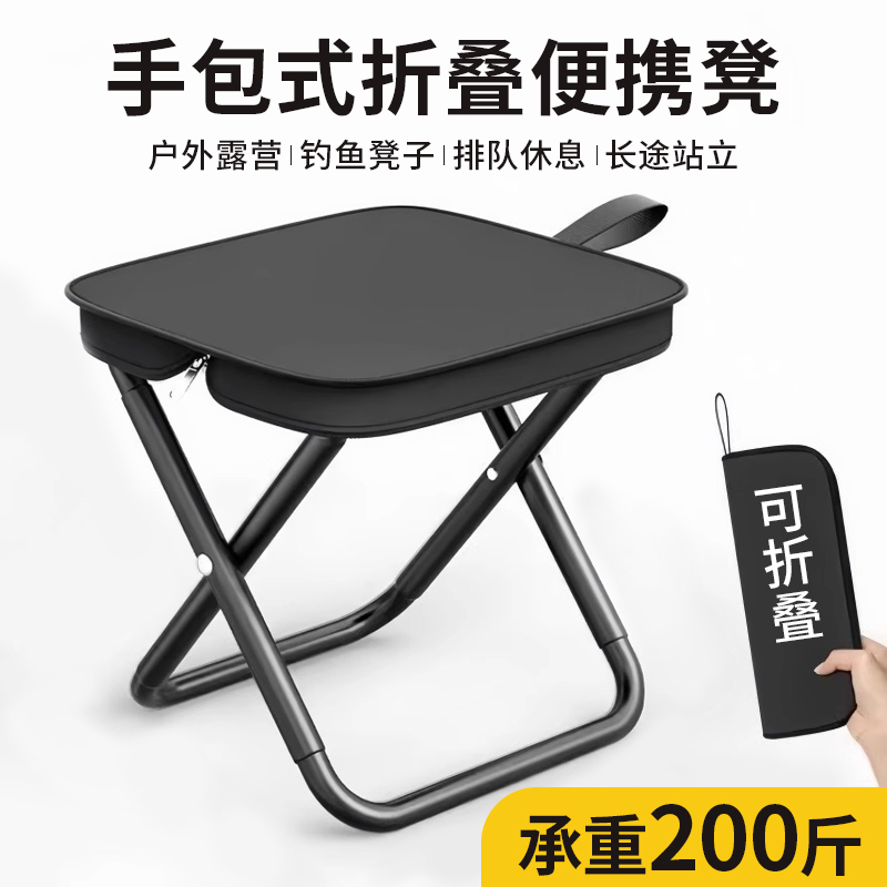 户外钓鱼露营便携折叠椅子小凳子