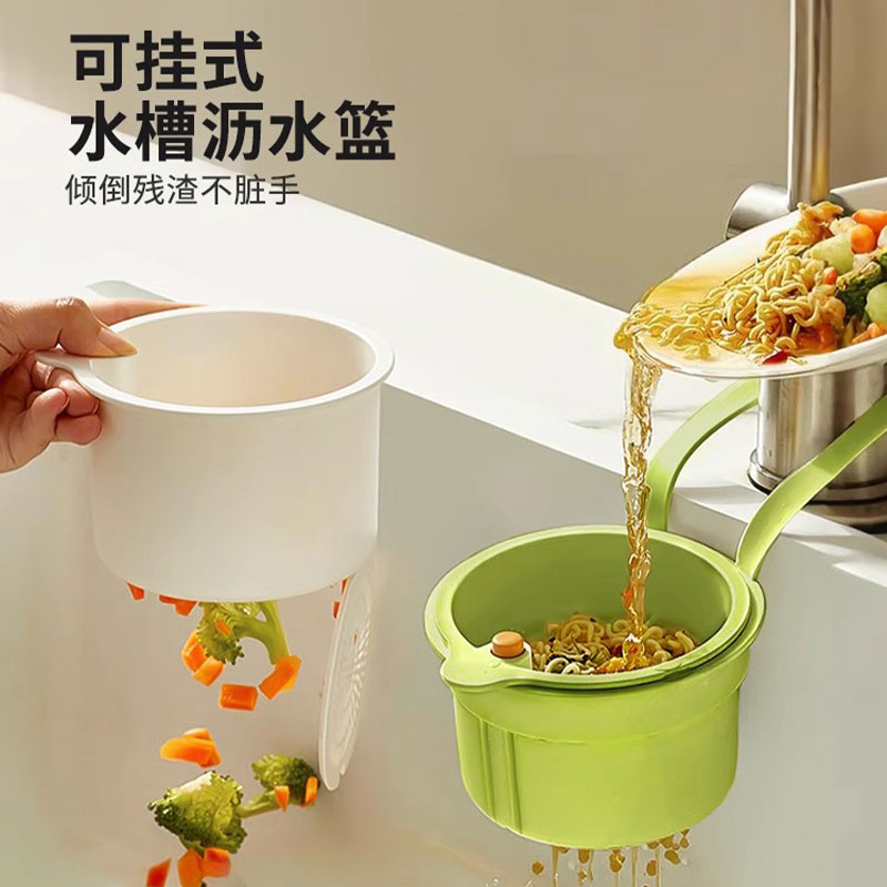 水槽沥水篮新款家用水龙头厨房食物残渣垃圾多功能过滤网果篮神器