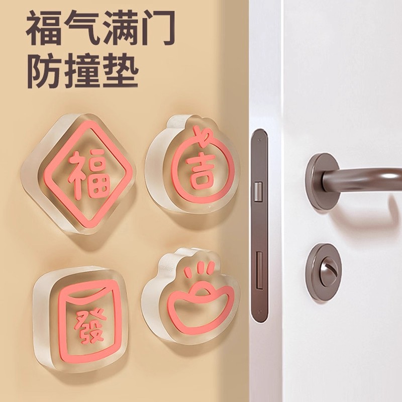 开门挡器福防撞垫硅胶冰箱门后