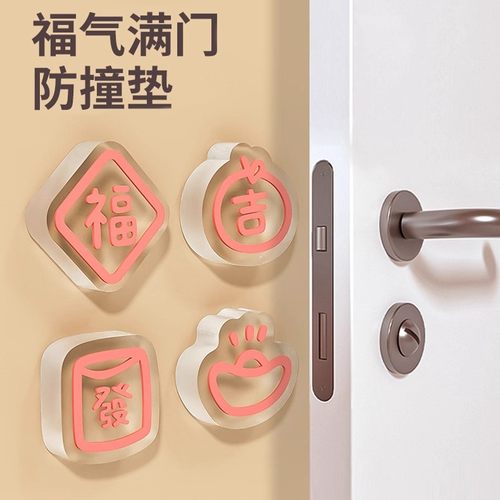 开门挡器福防撞垫硅胶冰箱门后