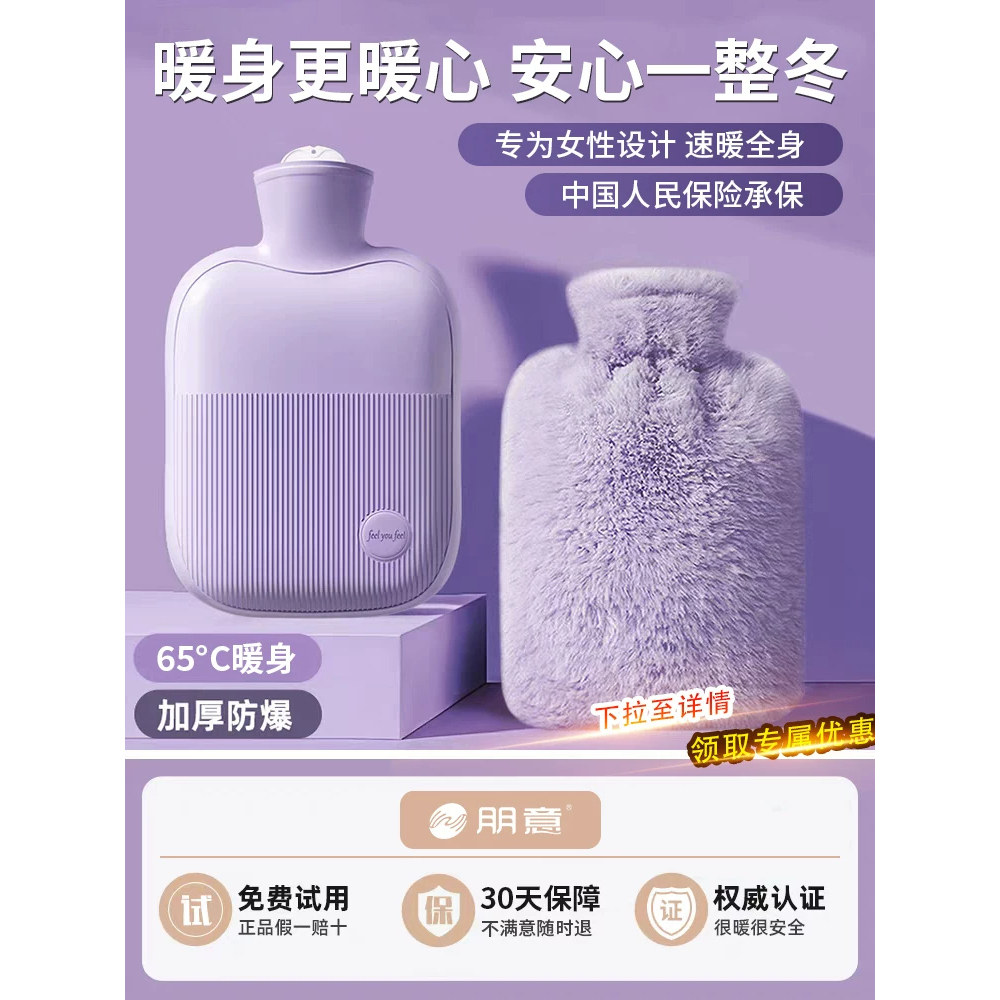 热水袋注水暖水袋暖手袋正品官方旗舰店被窝暖脚2026新款冬天保暖