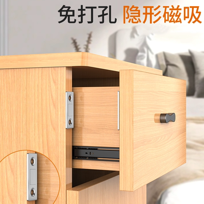 防抽屉柜门滑出磁吸卡扣