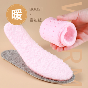 垫吸汗防臭 保暖男女加绒加厚运动减震超软踩屎感棉鞋 毛绒鞋 垫冬季
