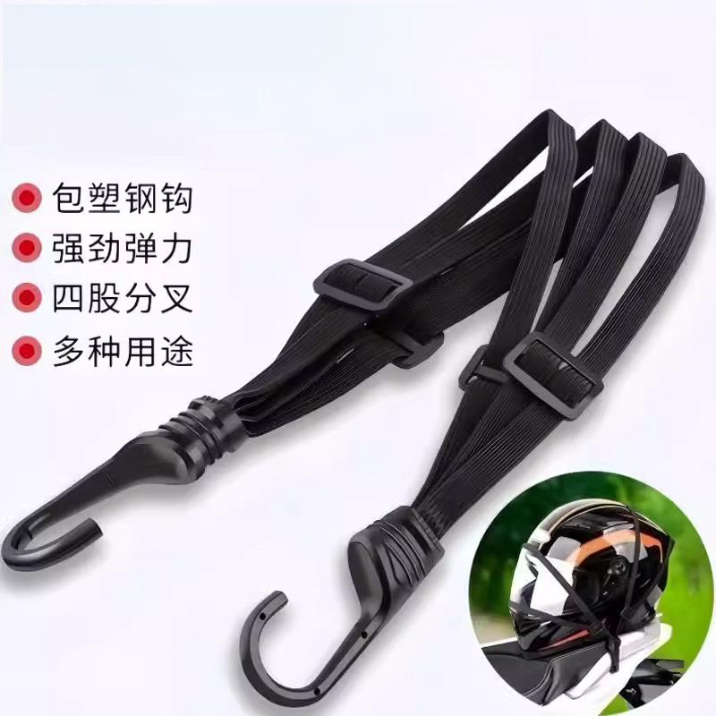 摩托车绑带弹力电动车捆绑带后座