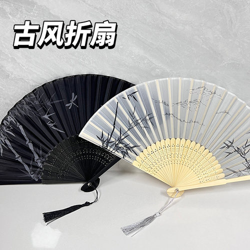 古风扇子折扇中国风折叠小扇