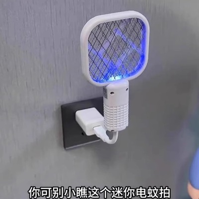 电蚊拍灭蚊灯USB充电家用车载迷你宿舍灭蚊拍户外野餐小型灭蚊器