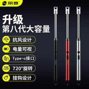 燃气灶长手柄脉冲点火器厨房煤气灶打火机防风耐用充电电子点火枪