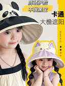 女童防紫外线空顶遮阳帽 儿童大沿遮阳帽 夏季 男童薄顶遮阳帽