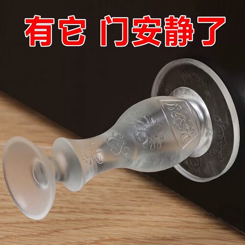 【每人限购一件】门吸免打孔防撞