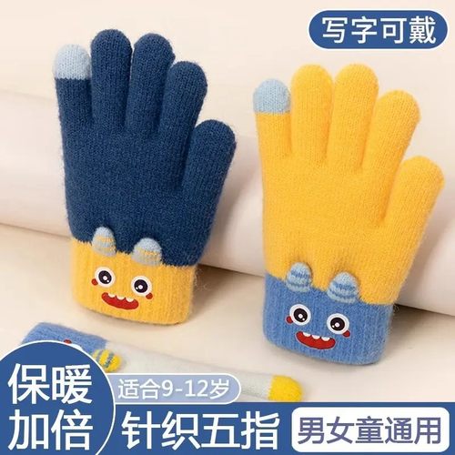 儿童保暖手套加绒针织毛线防寒