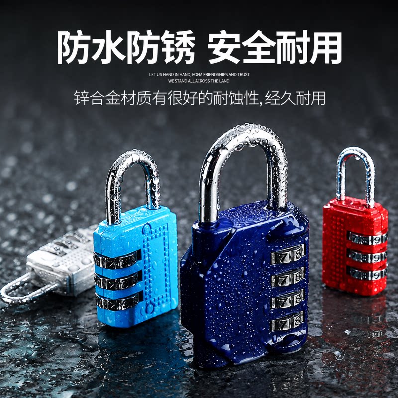 多功能机械密码挂锁宿舍柜行李图片