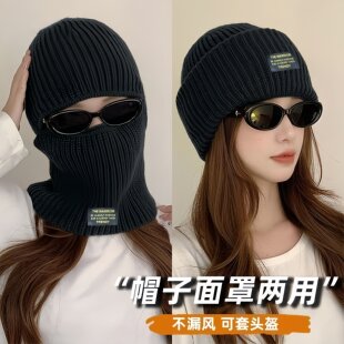 冬季帽子男巴拉克拉法帽针织毛线帽防寒头套面罩保暖冷帽手工防风