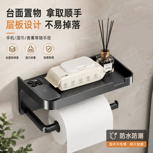 促销免打孔防水壁挂纸巾盒置物架