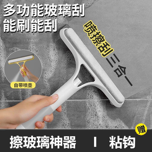 擦玻璃神器家用玻璃刮水器三合一刮保洁用清洁镜子擦窗工具刮水板
