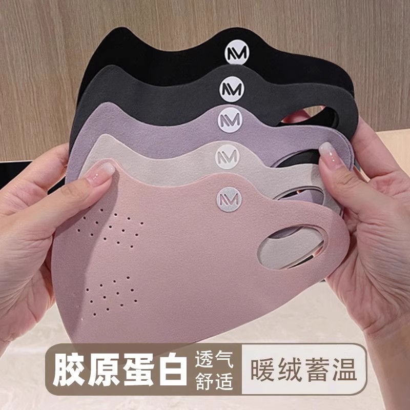 口罩2025新款冬季保暖防风御寒