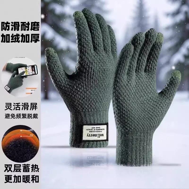 防寒骑行手套防滑耐磨加绒加厚毛线手套冬季保暖触屏骑行防风手套,居家日用,防护手套,淘宝优惠券,粉丝福利购,淘宝优惠卷