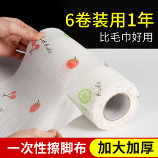 一次性擦脚布足浴家用吸水印花擦脚纸洗脚抹脚巾懒人专用足疗毛巾