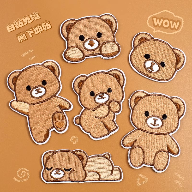 【无痕修补刺绣布贴卡通】补丁贴