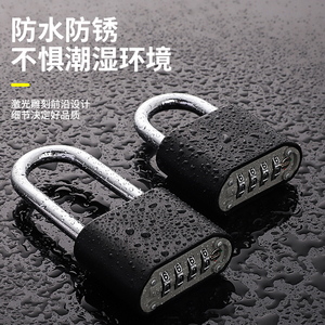 密码挂锁防水防锈旅行箱锁更衣柜书包健身房家用大门锁头户外门锁