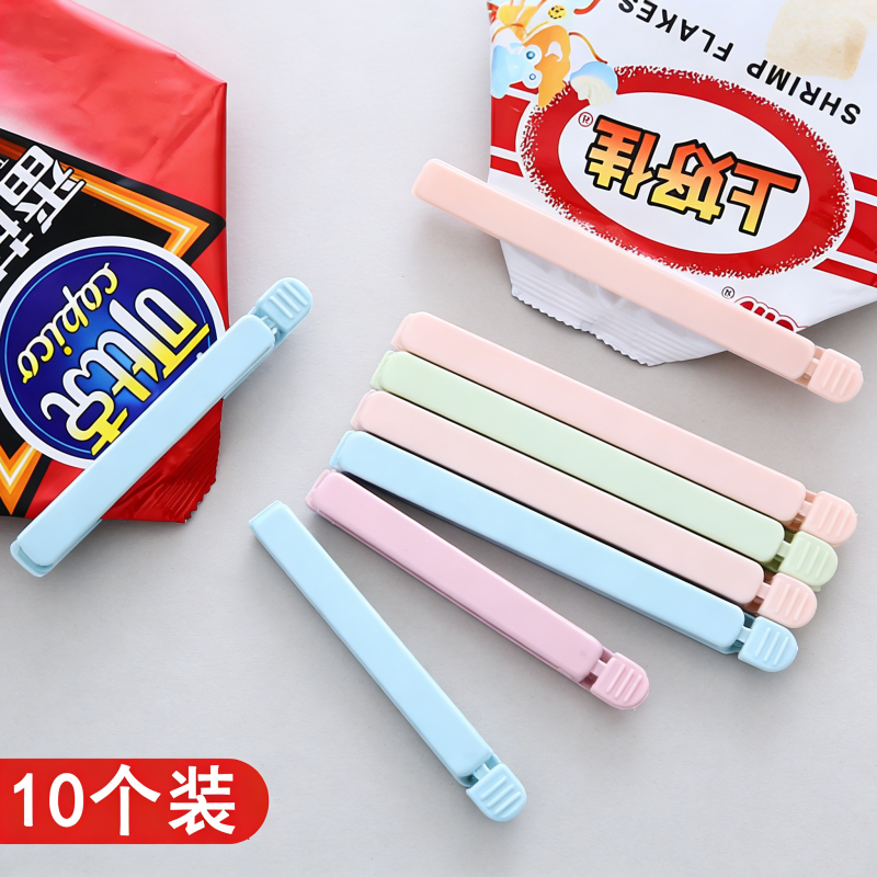 封口夹厨房零食小夹子食品密封夹家用食物保鲜袋茶叶封口器防潮,厨房/烹饪用具,封口夹,淘宝优惠券,粉丝福利购,淘宝优惠卷