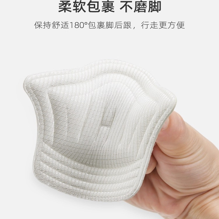 运动鞋后跟贴防掉跟防磨脚