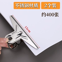 Очень большой, 150mm