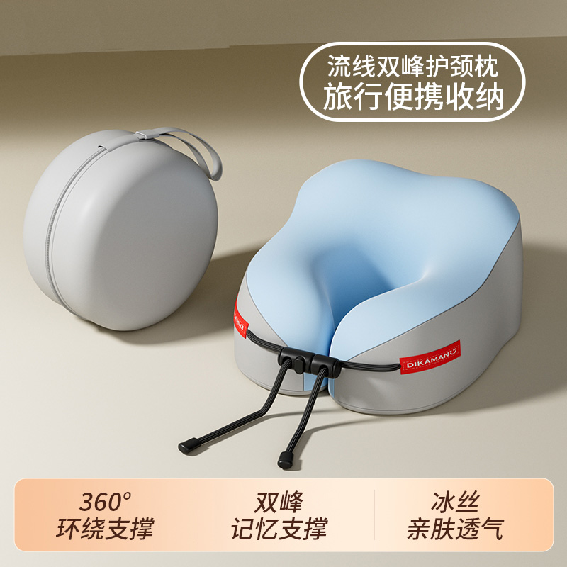 【便携出行】人体工学高弹u型枕