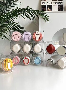 水杯收纳架多层透明桌面创意叠加杯架防尘家用柜内放保温杯置物架