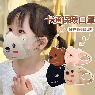 儿童保暖口罩3到6岁宝宝2025新款 加厚婴儿口罩女高颜值冬防风防寒