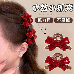 高级感红色蝴蝶结水钻小抓夹女简约气质刘海夹侧边碎发夹子发饰