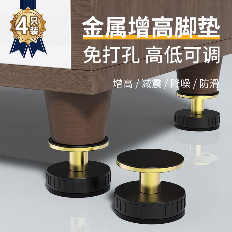 桌子增高神器茶几垫高底座家具可调节支撑桌脚垫桌腿沙发桌角加高_虎窝淘