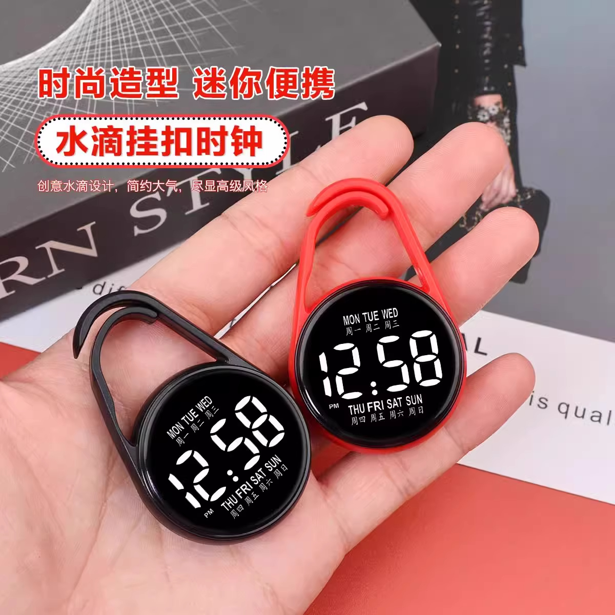 2025新款LED电子学生挂表防水夜光便捷式迷你钥匙扣挂件简约考试