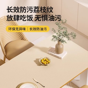 皮革餐桌垫免洗防水防油防烫茶几高级感餐厅垫子桌面保护垫长方形
