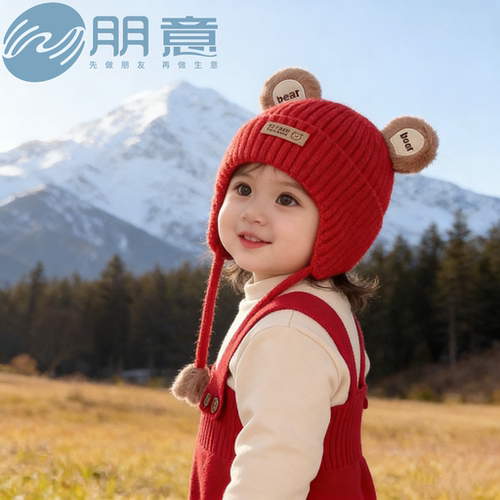【超萌婴儿保暖帽】⭐保暖神器