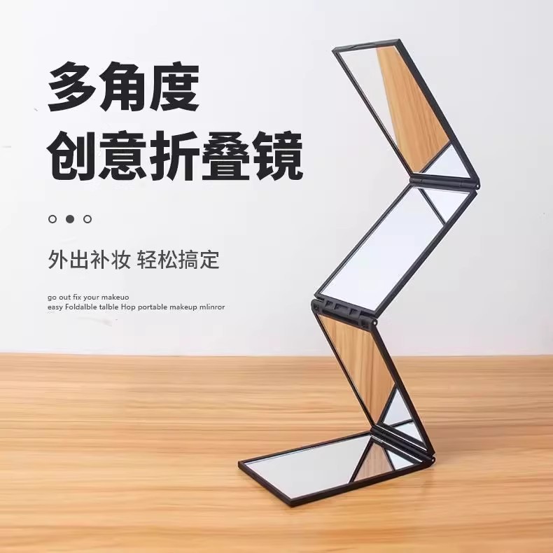 折叠四面镜子理发看到后视后脑勺