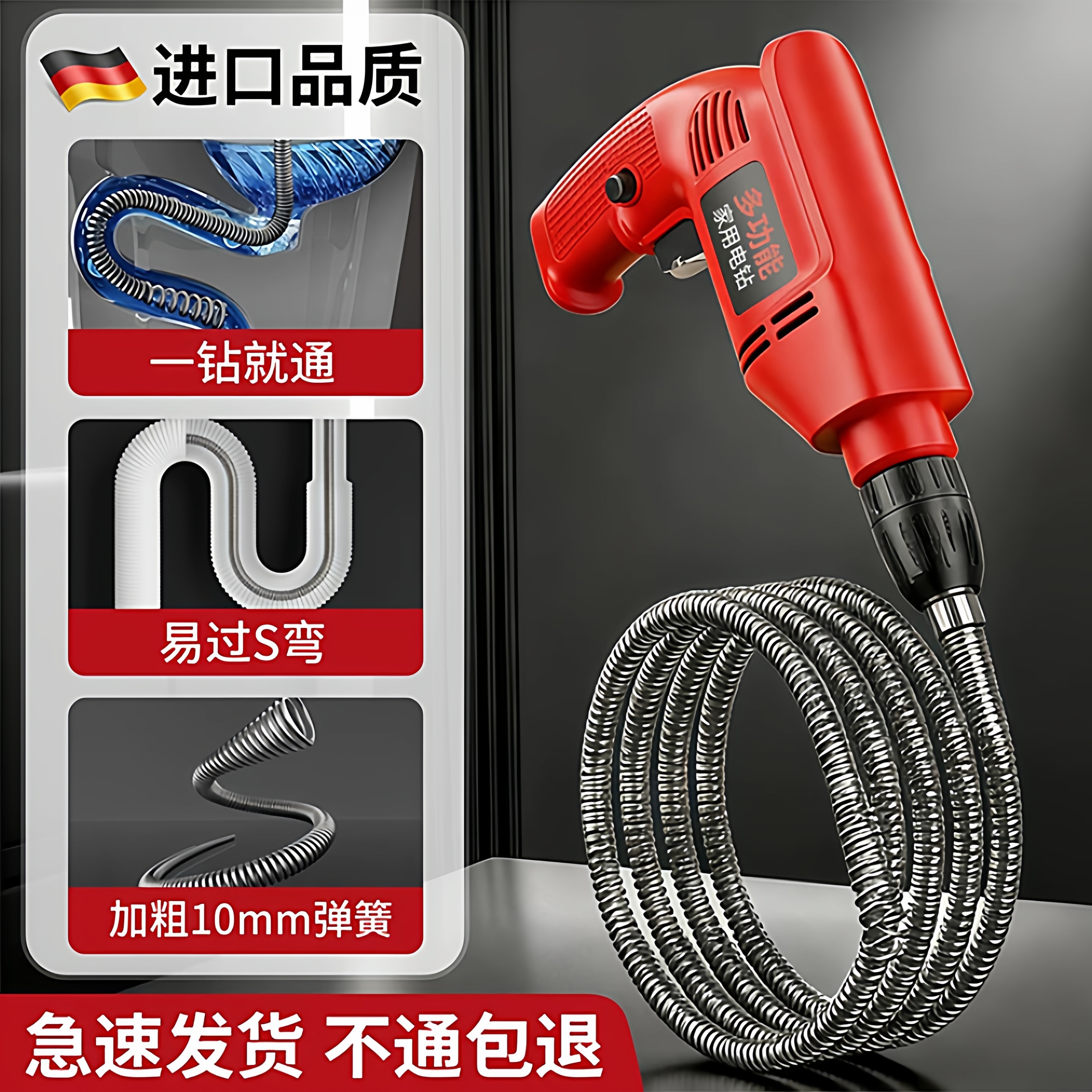 下水道电动疏通神器管道专用工具厨房通渠厕所堵塞马桶疏通器家用