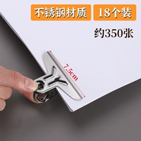 75 мм/круглый клип (18)