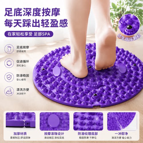 指压板超慢跑专用足底按摩垫原地跑步垫中医脚底按摩器踩脚趾压板
