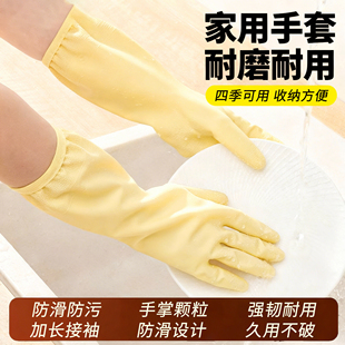 洗碗手套家务清洁洗碗厨房耐用加厚橡胶洗衣服做饭防水刷碗
